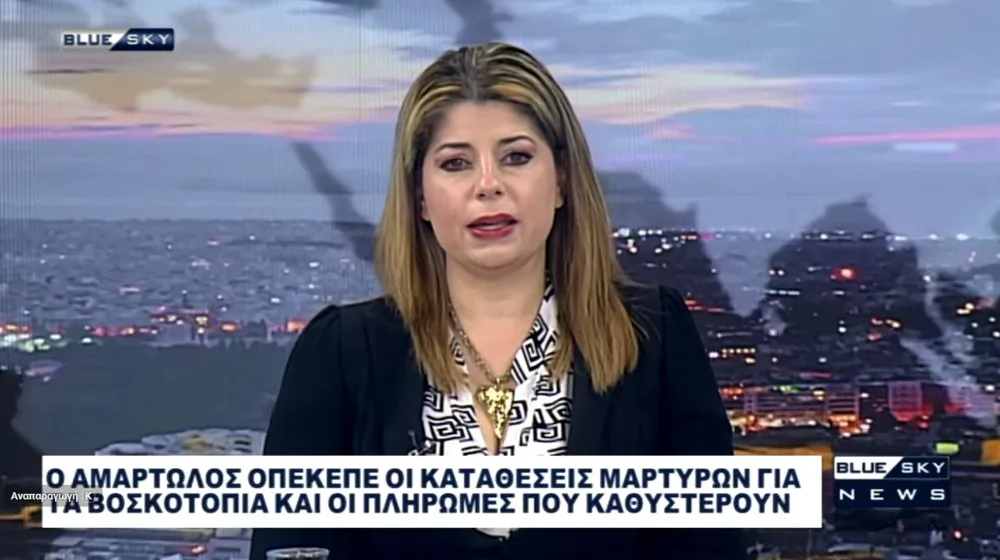 [K] Κεντρικό Δελτίο Ειδήσεων