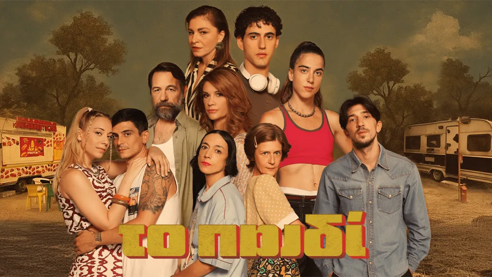 Το Παιδί [K12]