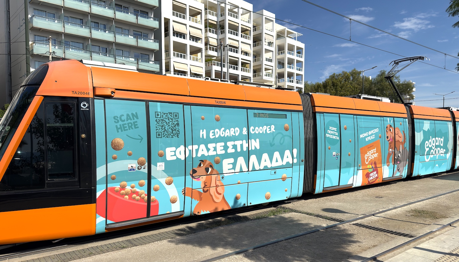 Nτύσιμο tram — 3